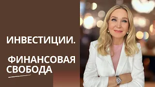 Уверенность в завтрашнем дне. Глава восьмая « Умница, Красавица, Богачка»