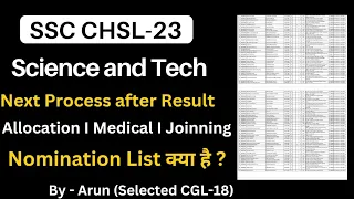 SSC CHSL-23 Science and Tech Next Process after Result l SSC nomination list ?