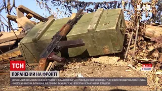 Новини з фронту: поблизу селища Новотошківське боєць збройних сил зазнав кульового поранення