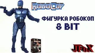 Фигурка Робокоп 8 bit/Neca RoboCop 8 bit figure