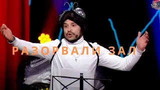 Музыкальный батл Лиги смеха 2021 БИТВА ТИТАНОВ
