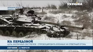 Под вражеским огнём погиб украинский военный