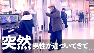 【感動】駅で突然「なごり雪」を演奏したらひとりの男性が近づいてきてまさかの展開に…涙  #いいしょう #ストリートピアノ