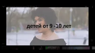 Половое воспитание  детей от 9 -10 лет, 2 этап