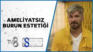 Ameliyatsız Burun Estetiği | Dr. Özay Ercan | 8'de Sağlık