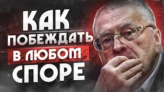 Владимир Жириновский: психологический портрет, анализ конфликтов и имиджа