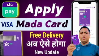 Stc pay ka Mada Card kaise Apply karen | How to Apply Stc pay card | Stc pay ka card kaise mangaye
