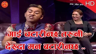 जस्को भन्यो उस्को स्वर निकाल्न खप्पिस Dinesh Kafle Comedy Scene @ Jhankar Live Show