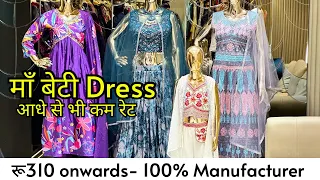 4000रू वाला piece 750रू में Gown Crop-top BRAND TANSI