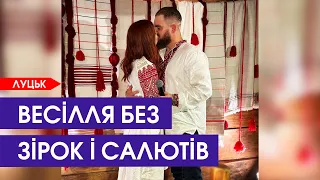 💕Без Дзідзя і Полякової: воїн з Луцька показав, яким має бути весілля під час війни