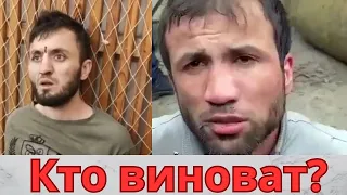 Крокус Сити / Кто виноват