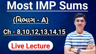 Std 10 Maths Revision | Most IMP Sums | Section A (વિભાગ - A) By Nishant Sir