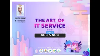 Art of IT Service - SOC & NOC (Arabic)