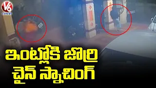 Chain Snatching In KPHB Colony Road No.2 In Kukatpally | Hyderabad | V6 News