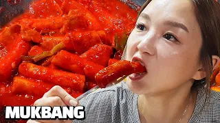 리얼먹방:)가래떡 왕 쌀떡볶이 rice tteokbokki made with garraetteok | Rice Tteokbokki | REAL SOUND | ASMR MUKBANG