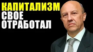 ОЧЕНЬ ИНТЕРЕСНЫЕ И ОЧЕНЬ ЖЕСТКИЕ ВРЕМЕНА. Андрей Фурсов