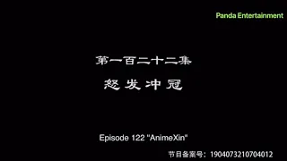 Supreme God Emperor Episode 122 English Subtitle