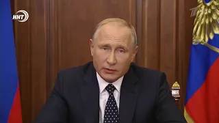 Путин объявил о смягчении пенсионной реформы