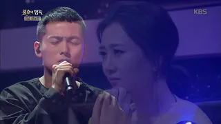 불후의명곡 Immortal Songs 2 - 조용진 - 애가 타.20180623