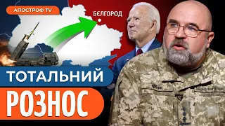 🔥 ЧЕРНИК: НАРЕШТІ стратегічна перевага ЗСУ / Важкі втрати ворога