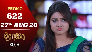 ROJA Promo | Episode 622 Promo | ரோஜா | Priyanka | SibbuSuryan | Saregama TVShows Tamil