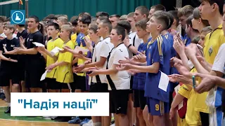 В Івано-Франківську завершився обласний турнір серед учнів "Надія нації"