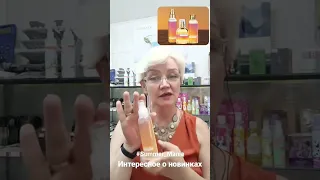 Интересное о новинке #Summer_Mania😍 #Avon #Новинка #Парфюмированный_Спрей