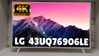 Телевизор LG 43UQ76906LE НОВИНКА 2022