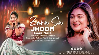 Zara Sa Jhoom Loon Main || Hindi Romantic Song || Cover By || Rukma Roy || Kumar Avijit ||