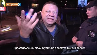 Як п'яний "в дошку" водій хизувався копам, що потрапить у YouTube