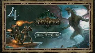 Pillars of Eternity II: Deadfire (Beast of Winter DLC) ★ 4: Бесконечные допросы