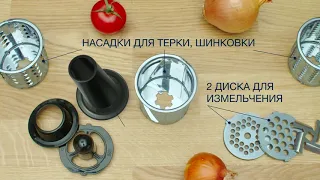 Мясорубка VITEK VT 3634