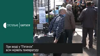 В Івано-Франківську запрацював речовий ринок "П’ятачок"
