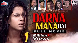 Darna Mana Hai -FULL 4K VIDEO | Nana Patekar, Saif Ali Khan & Shilpa Shetty | Bollywood Horror Movie