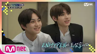 [ENG] [1회] 'ENHYPEN' 7명의 소년들을 소개합니다♡ | ENHYPEN&Hi EP.1