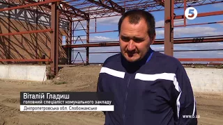 Час Громад. : У Слобожанському ДніпроОДА "з нуля" будує сучасний спорткомплекс