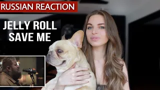 Russian reacts to «Jelly Roll - Save Me» *made me cry*