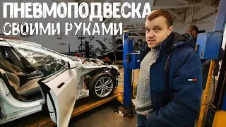 Пневма на Tesla Model S 90D/Меняем комплектацию грамотно!