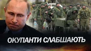 ПРОБЛЕМИ вагнерівців у БАХМУТІ / Що зіграло з ВОРОГОМ злий жарт?