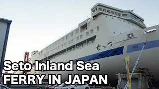 Seto Inland Sea cruise by night ferry. (KOBE → FUKUOKA)