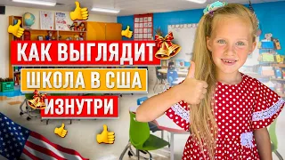 Школа США изнутри / Чем заняться в Остине? / Как ухудшается качество жилья - #79