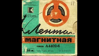 Jarmarka Chuvctv / Ярмарка Чувств - Жду я тебя (synth disco, Russia USSR 1989)