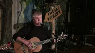 Леонид Сергеев - А я сказал беда, беда...