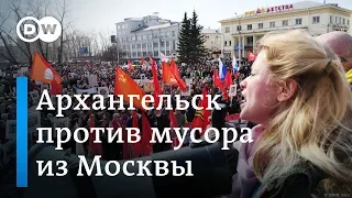 Протесты в Архангельске против мусорного полигона Шиес: полиция не смогла помешать