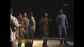 Take 6 - 2004 JVC Jazz Festival in Seoul (480p HQ)
