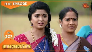 Vanathai Pola - Ep 327 | 12 Jan 2022 | Sun TV Serial | Tamil Serial