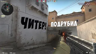 CS GO ПУТЬ ДО ГЛОБАЛА БЕЗ ЧИТОВ Я НЕ УДЕРЖАЛСЯ И ПОДРУБИЛ