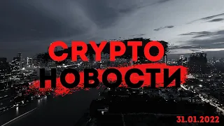 ИТОГИ НЕДЕЛИ! ОНЧЕЙН-АНАЛИЗ BTC! АКЦИИ БУДУТ В ПОРЯДКЕ! МАЙНИНГ УБЫТОЧЕН? НОВОСТИ SHIB И CARDANO!