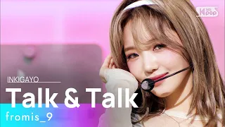 fromis_9(프로미스나인) - Talk & Talk @인기가요 inkigayo 20210905
