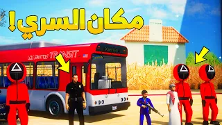 طفل شرطي صغير - لعبة الحبار ( المكان السري😨)  ..! (120#) 😂🔥- شوف وش صار GTA V